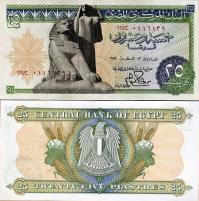 *25 Piastrov Egypt 1976-78, P47 UNC - Kliknutím na obrázok zatvorte -